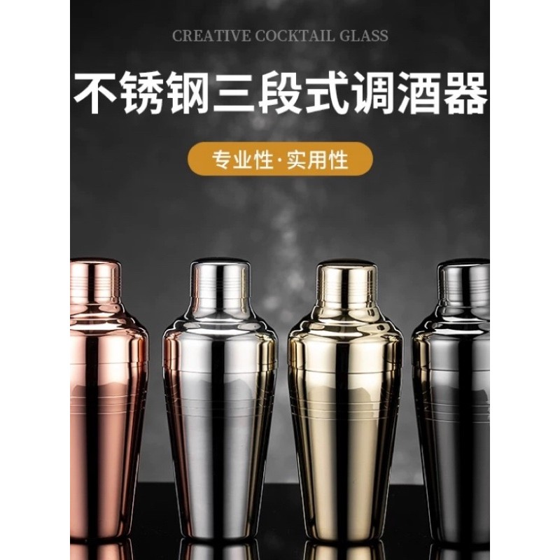 Nhật Bản Baron Series Shaker Ba Tầng Shaker Shaker Shaker Shaker Shaker Shaker Bartender Cocktail Sh