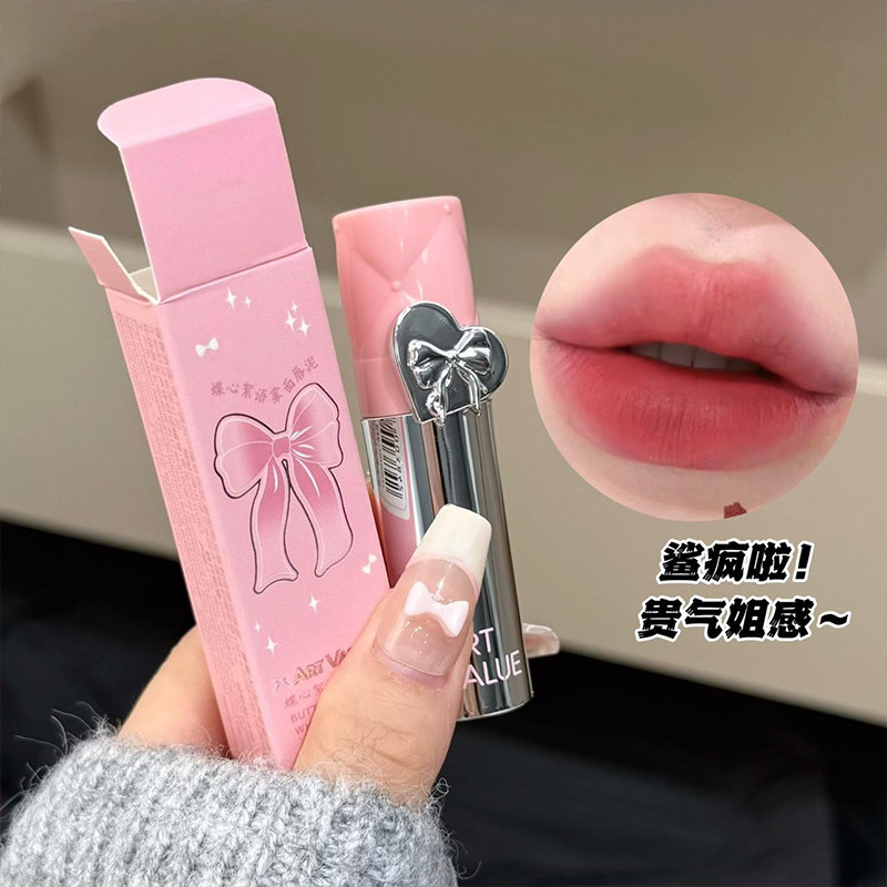 2026 Phong Cách Mới Hàn Quốc Guava Matte Lipstick Matte Velvet Chống Phai Màu Chống Dính Cốc Sinh Vi