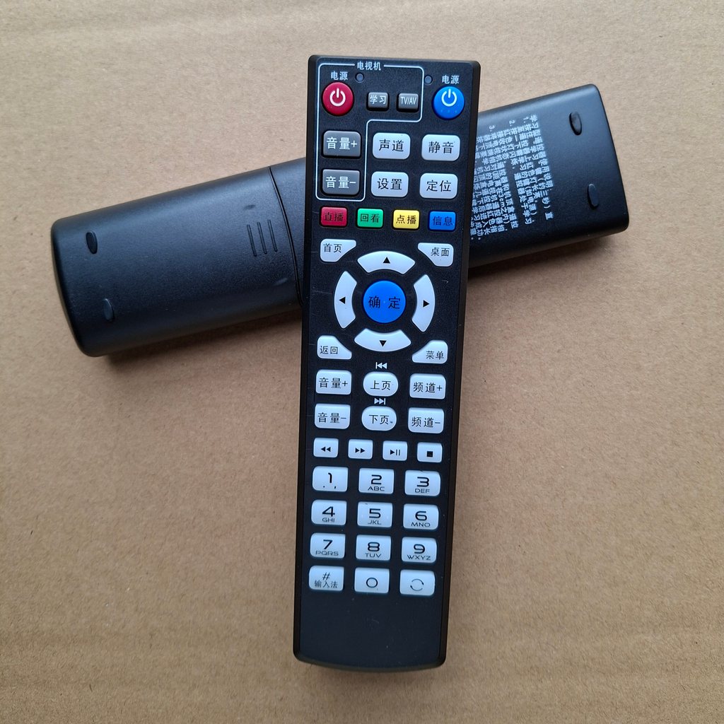 Hộp Set-Top mạng Unicom HD của China Telecom IP903H?IP108H?MP606H-B?
