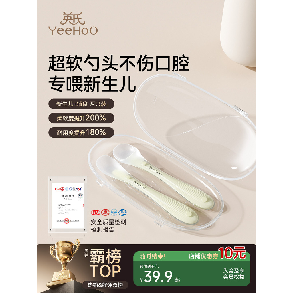 Trẻ Sơ Sinh Thìa Silicon Thực Phẩm Bổ Sung Cho Bé Thìa Trẻ Sơ Sinh Ăn Silicon Mềm Thìa Bộ Đồ Ăn Cho 