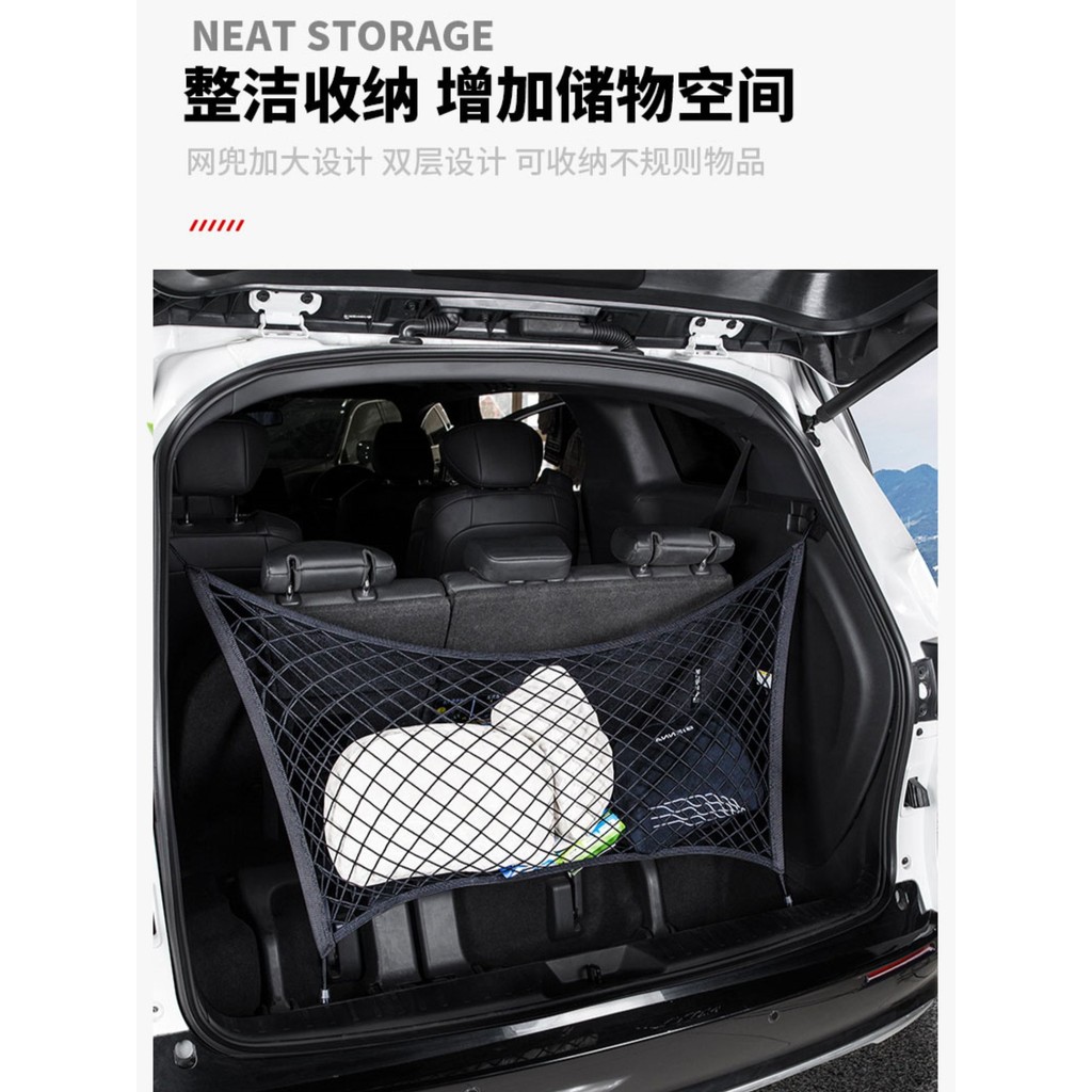 Thích hợp cho Weiran Elixir Alpha Senna Odyssey GL8 Chuanqi M86 Trunk Storage Net Pocket