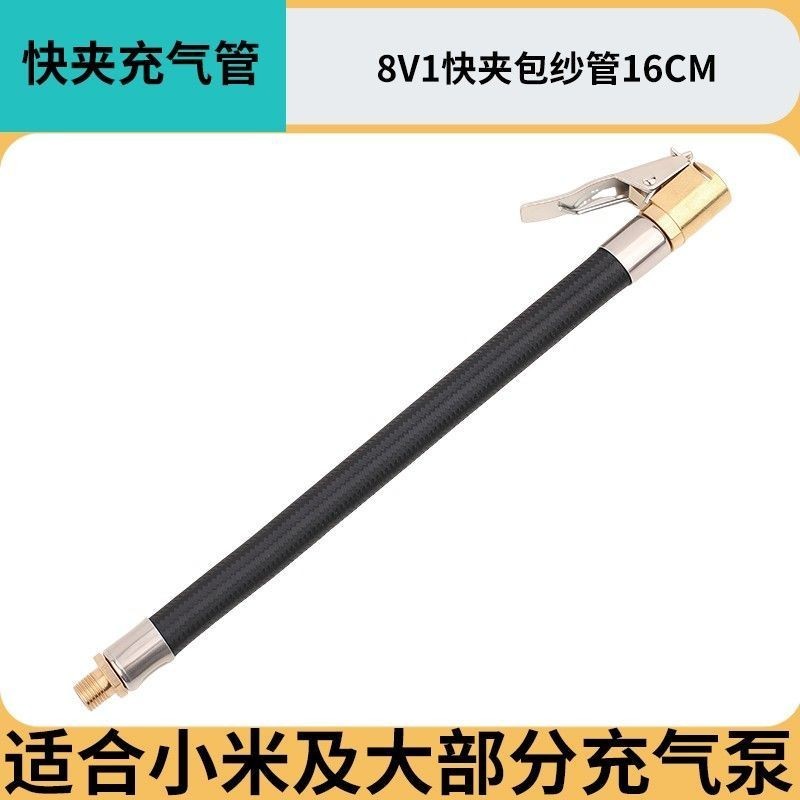 Ống nối dài máy bơm không khí ô tô lốp ô tô kết nối nhanh lốp ô tô