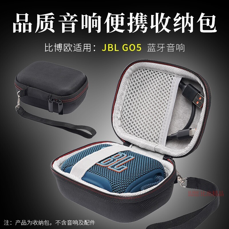 Túi đựng bảo vệ loa JBL GO5/GO4, chống sốc, xách tay, phù hợp di chuyển ngoài trời