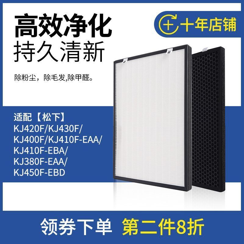 Thích hợp cho Hill KJ420F / 430F / 400F / 410F-EAA / EBA / KJ380F-EAA / Bộ lọc phần tử lọc Lưới lọc