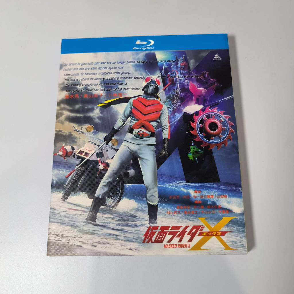A827 Nhật Bản Tokusatsu Kamen Rider X (1974) Blu-ray BD25 A0101