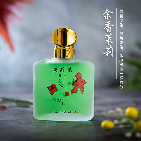 Hot cake Classic Osmanthus Nước Hoa Tươi Nhẹ Hương Thơm Nam Nữ Hương Thơm 72 Giờ Hoa Hồng Hoa Nhài