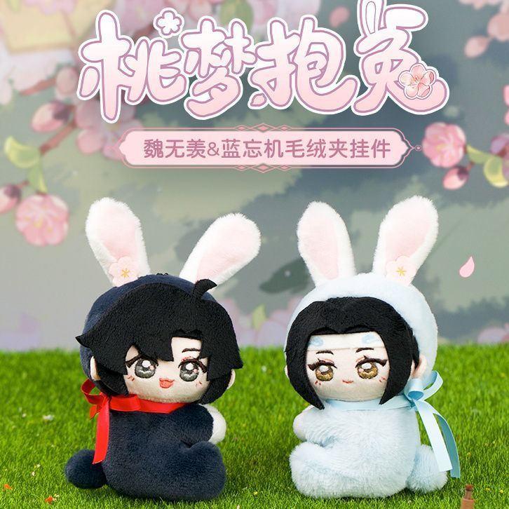 【Fast shipping】ma đạo tổ sư tiểu mô hình gấu bông thuyết truyện tranh quạt Wei Wuxian Lan Wangji dol