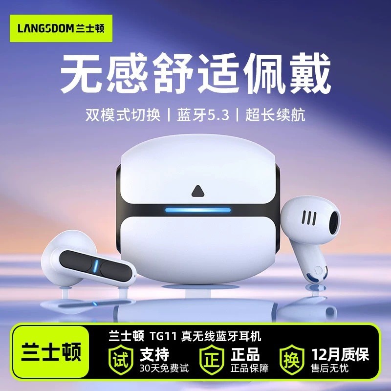 Langston TG11 Phiên bản nâng cấp Tai nghe THETA PRO Trò chơi chơi Game nửa trong tai Không bị trễ Hà