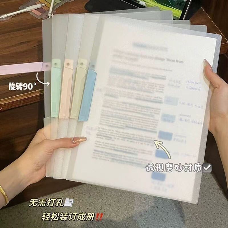 加厚A4旋转透明拉杆扣式文件夹PP学生侧开试卷抽杆插页资料夹A4 Rotating Transparent Rod Folder for Student Exam Paper Storage Inse