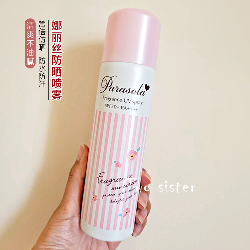 No Cardboard Naris Kem Chống Nắng Xịt Đa Năng Nữ Mặt Cách Ly Cơ Thể Kem Chống Nắng Chống Tia Cực Tím