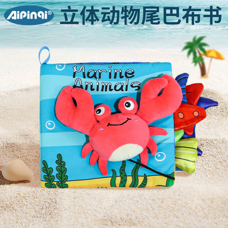 Tear-resistant educational 3D cloth book 0-1Early education toys for infants, baby cloth books, earl