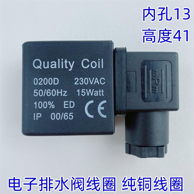 ❈ ❈ ❈ 🍎 Cuộn dây chất lượng 0200D AC230V 15Walt 🍒 ❈ ❈ ❈ ❈ 🇾 ❈ ❈