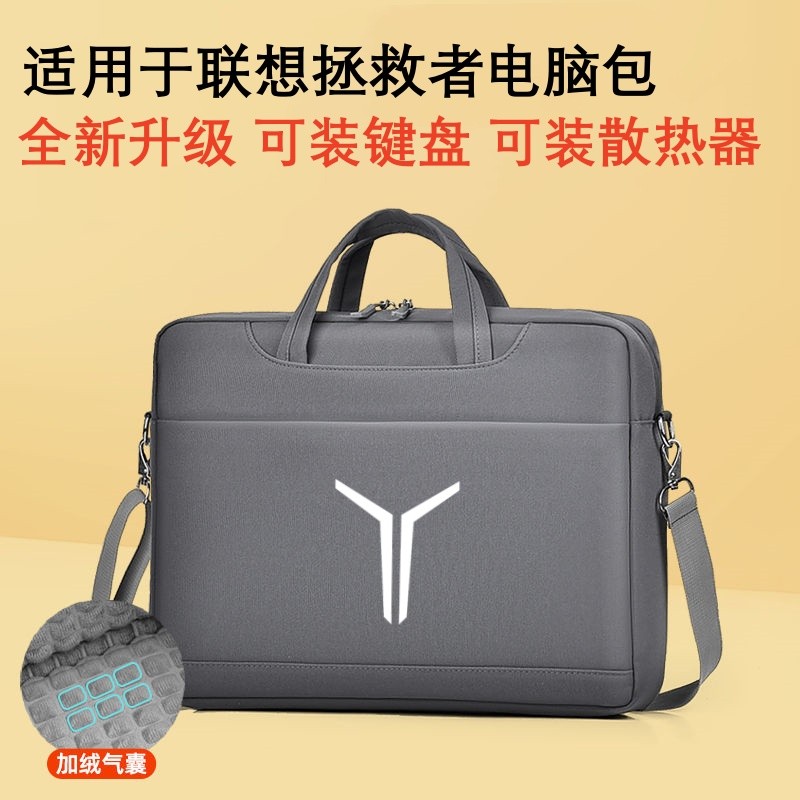 Thích hợp cho túi máy tính 2025 Savior Y7000p 52cm Gamebook r9000x / r7000 Notebook Túi đeo vai chốn