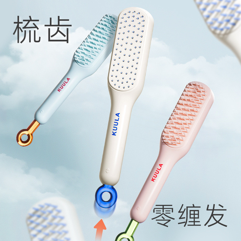 KUULA Lược có thể thu vào Lược ma thuật Làm sạch bằng một cú nhấp chuột Lược Massage da đầu Lược làm