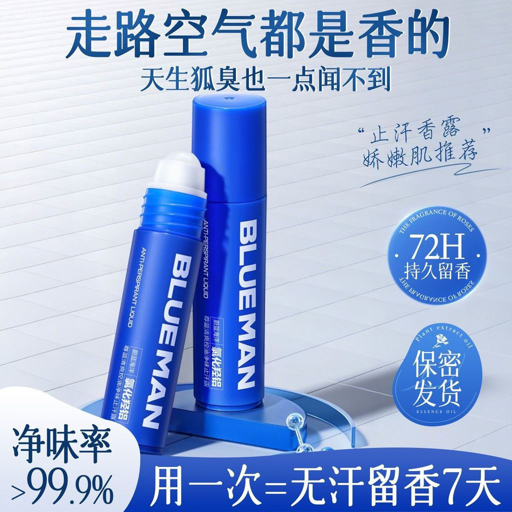 TQ~[Chlorohydrate of aluminum]Zunlan Antiperspirant Deodorant for Underarms, Long-lasting Fragrance,