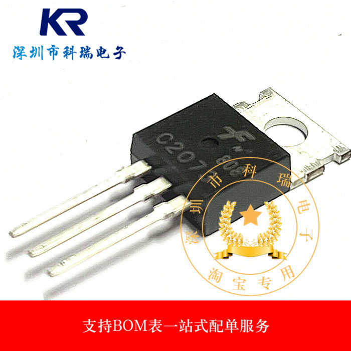 Ống âm thanh 2SA940 2SC2073 A940 C2073 TO-220 Hàng mới nguyên bản có sẵn