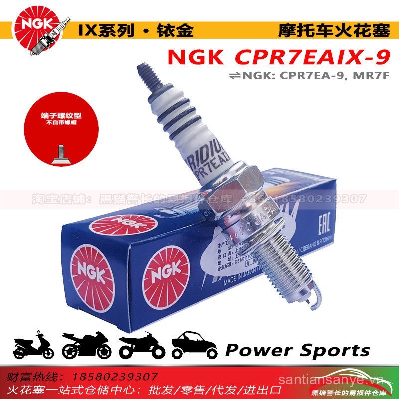 Bán chạy NGK Iridium Bugi CPR7EAIX-9 9198 Xe máy Thích hợp cho Suzuki GW250 / UU / UY / DL