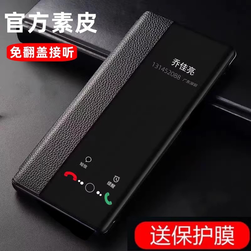 Thích hợp cho Ốp điện thoại Huawei nova5pro nova5i Vỏ bảo vệ novo5z chống sốc novo5 Flip note5ipro B