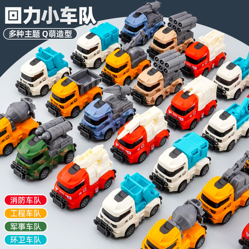 Toy car set for boys, simulated toy car set, children's educational toy car gift