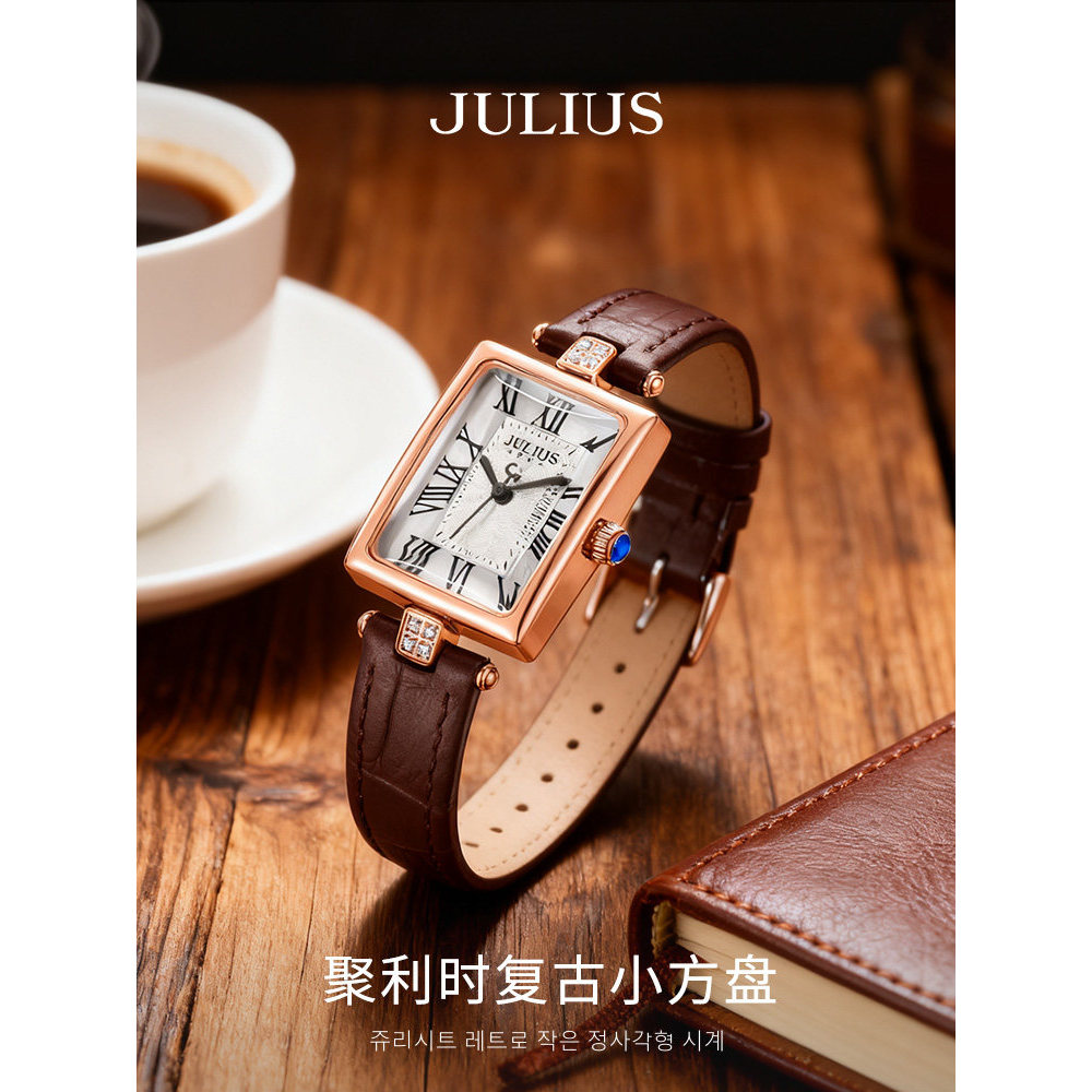 Đồng hồ JULIUS JULIUS Nữ Chính Hãng Phiên Bản Hàn Quốc 2026 Phong Cách Mới Mặt Vuông Nhỏ Retro Sinh 