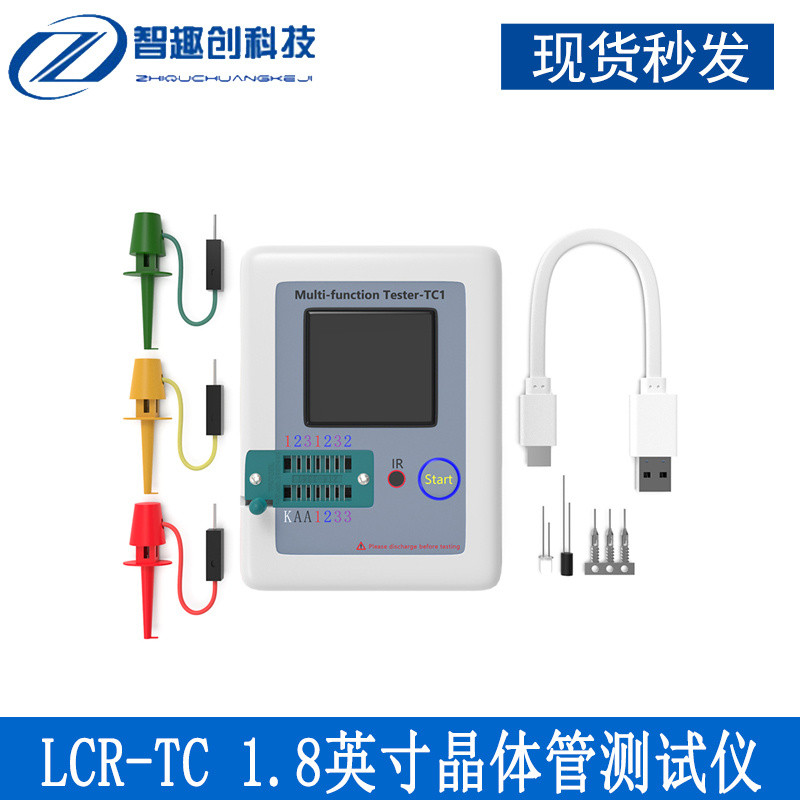 ✅ Trong Kho ✅ Màn Hình cách điện Đa Năng LCR-TC1 / T7 màn hình màu MOS máy kiểm tra bóng bán dẫn đồ 