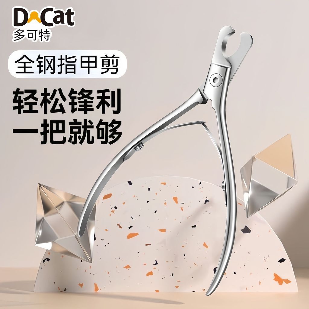 Docote Thép không gỉ Cat Nail Clippers Chuyên dụng Cat Nail Clippers Dụng cụ tiện dụng Pet Dog Nail 