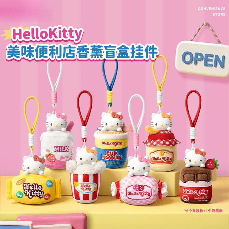 Hàng sẵn có Hello Kitty Delicious Convenience Store Series Aromatherapy Charm Fun Cute Hello Kitty C