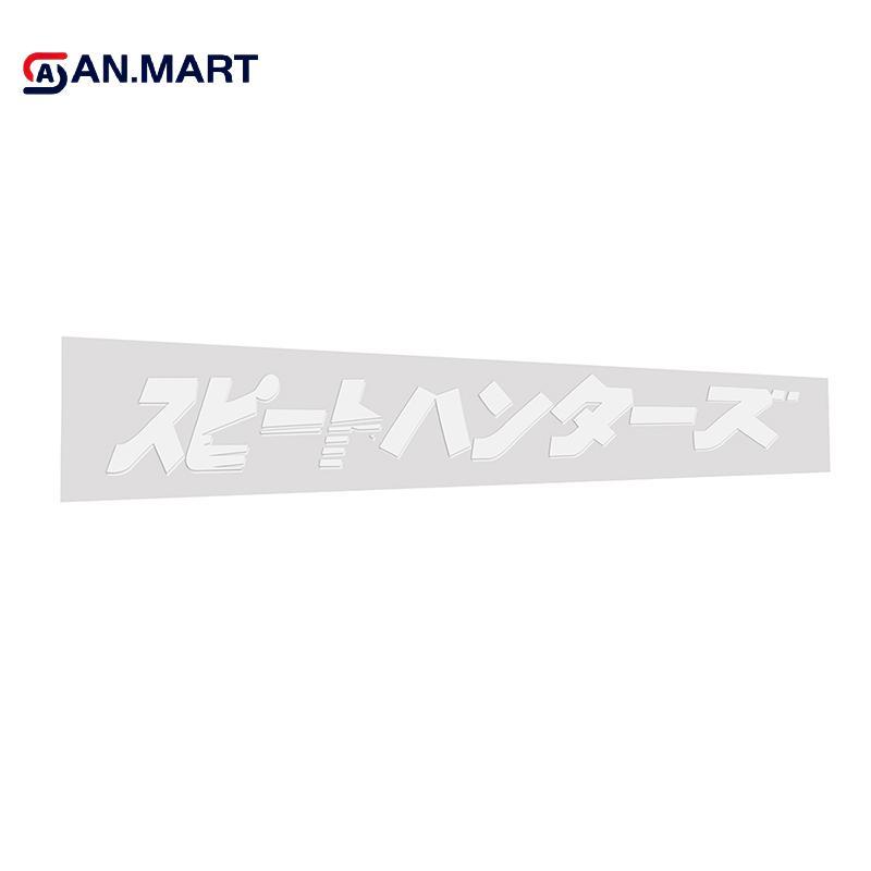 AN.MART Cool Car Stier JDM Cars Decal Speed Hunter Kính chắn gió phía trước Stier VN