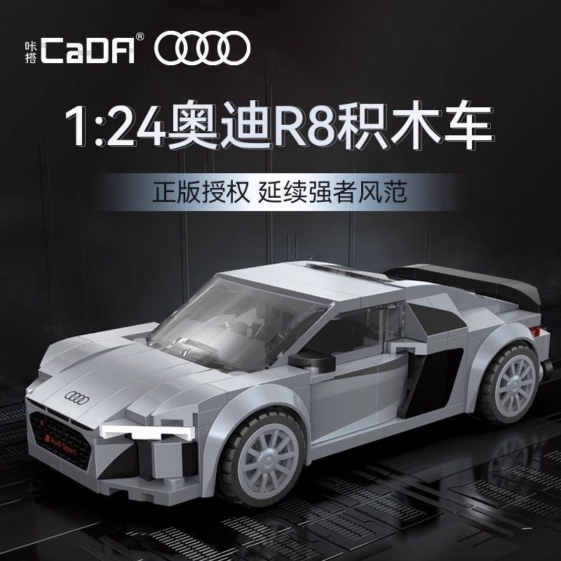 Đôi Đại Bàng cada Khối Xây Dựng Audi r8 Khối Xây Dựng Xe Thể Thao Xếp Hình Lắp Ráp Mô Hình Ô Tô Tran