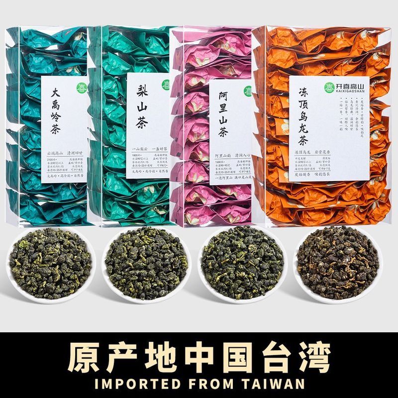 Chính Hãng Đài Loan Dongding Trà Ô Long Dayuling Trà Lạnh Cao Trà Lishan Trà Alishan Chân Không pc H