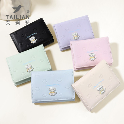 Puppy Họa tiết dập nổi Ví nữ Nhẹ di động có thể gập lại Hộp đựng nhiều thẻ Ví đựng tiền xu