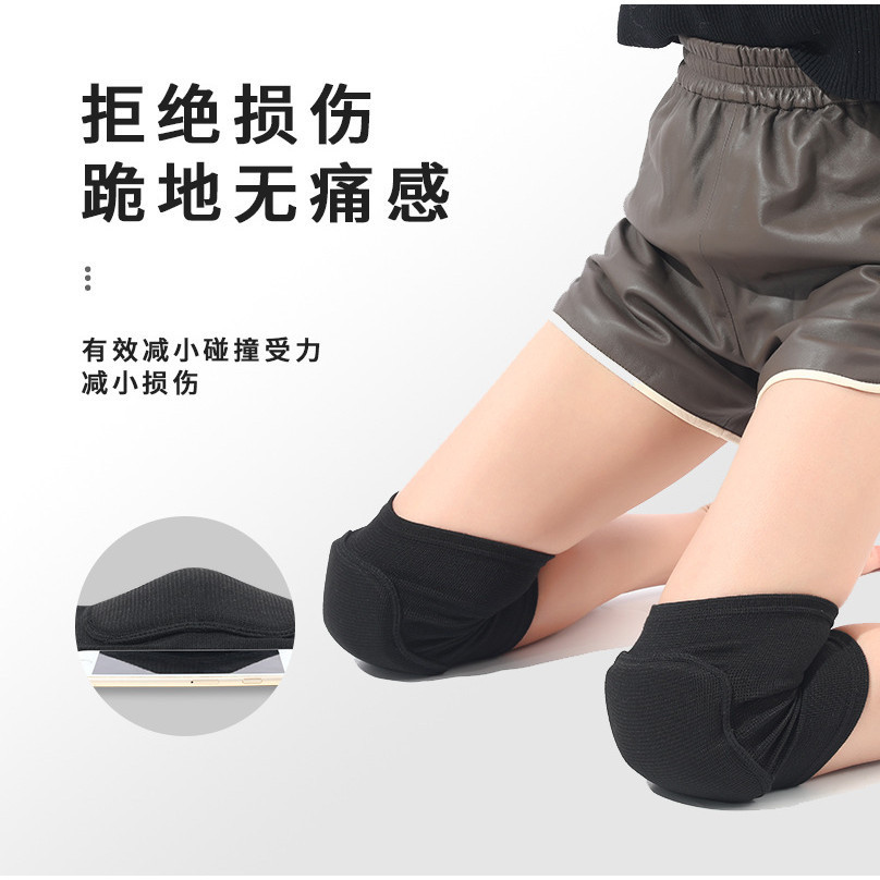 Knee pads for protection, thickened exercise knee pads equipment10aa Protective Gear sale#Dance anti