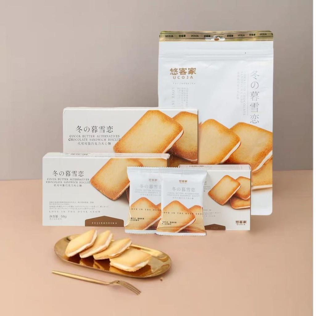 Bạn Hakka Mùa Đông Tối Tuyết Yêu Thích Hokkaido Chocol Bạn Hakka Mùa Đông Tối Tuyết Yêu Hokkaido Cho