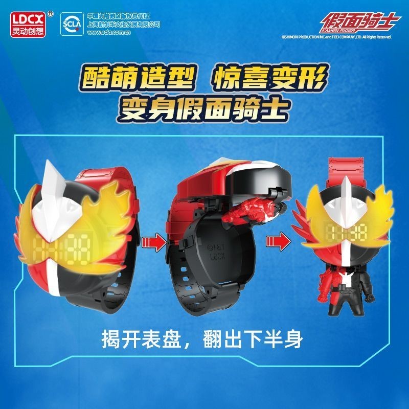Đồng hồ trẻ em sáng tạo thông minh Kamen Rider Q to Electronic Watch Biến dạng Đồ chơi trẻ em Double