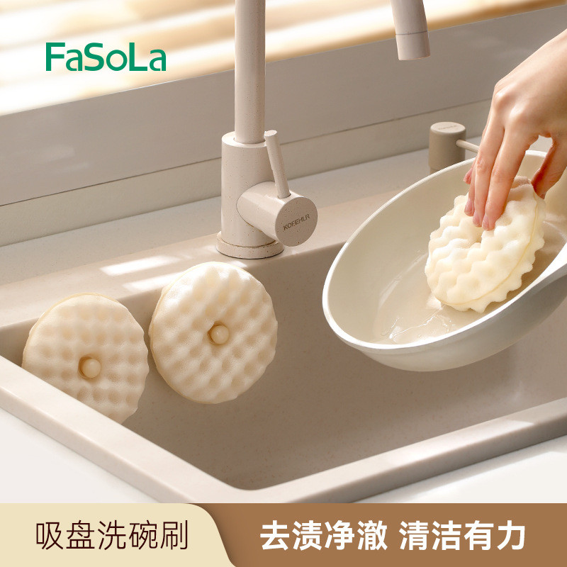 ❈ ❈ ❈ ❈ FaSoLa ❈ ❈ ❈ ❈ ❈ ❈ ❈ ❈ ❈ ❈ ❈ ❈ ❈ ❈ ❈ ❈ ❈ ❈ ❈ ❈ ❈ Khăn lau bát đĩa FaSoLa cốc hút nước biển