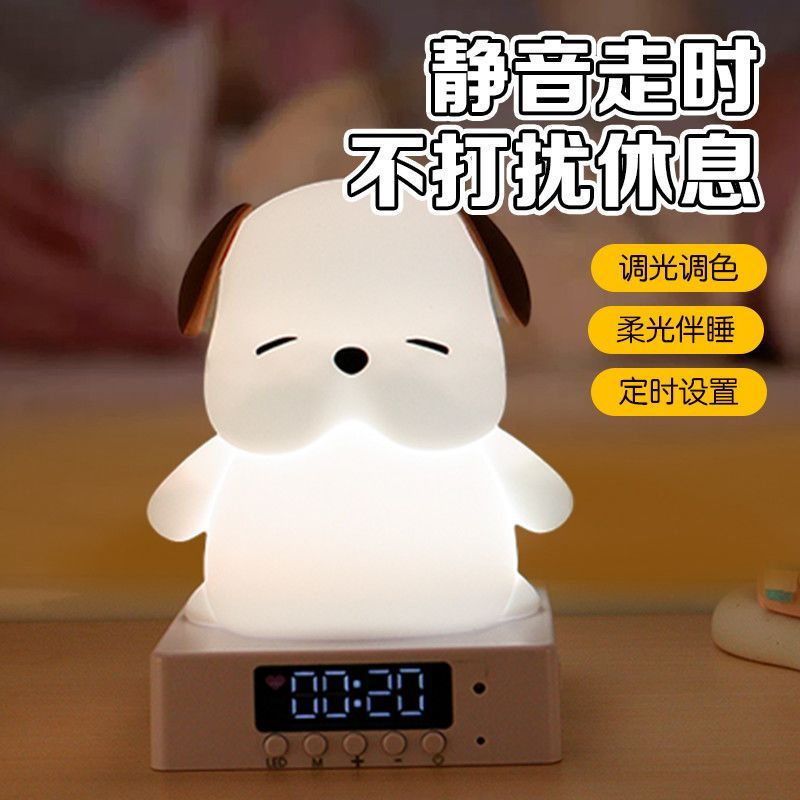JUA Tap light alarm clock birthday gift for girls, practical gift for girlfriends, students, boys, c