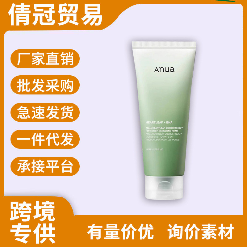 Sản phẩm mới anua Heartleaf Millemum Pore Sữa rửa mặt làm sạch sâu Houttuynia Cordata Sữa rửa mặt là