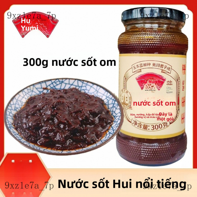 Gia vịNước sốt om Anqing Hu Yumei300g Gia vị đậu tương lên men, đậu tương kho, nước sốt kho thịt heo