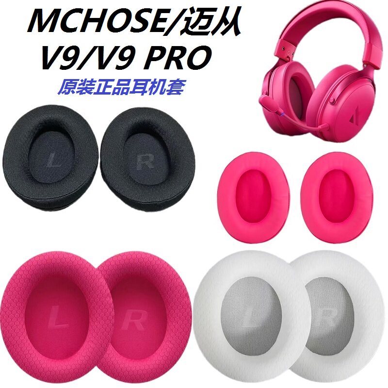 Ốp Tai Nghe Chính Hãng Chính Hãng Thích Hợp Cho MCHOSE / Từ V9 V9 PRO Tai Nghe Thay Thế Siêu Mềm Tho
