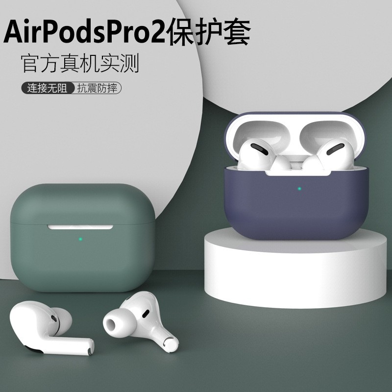 Thích hợp cho Vỏ bảo vệ Airpods airpodpro2 Vỏ bảo vệ Apple pro2 Thế hệ 1 Silicone lỏng airpod3 Tai n