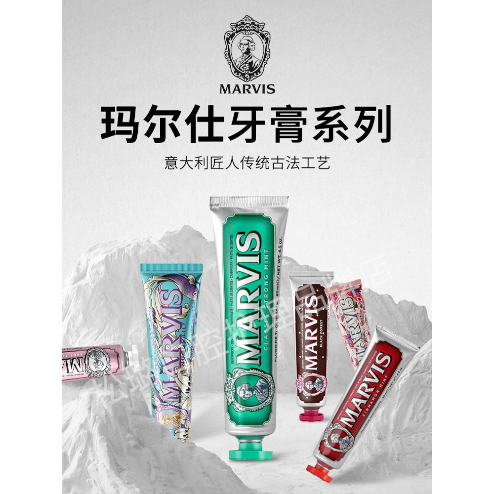 Ý marvis marvis Kem Đánh Răng Nhập Khẩu marvis Mint Kem Đánh Răng Chăm Sóc Kẹo Cao Su 85ml Làm Sáng 