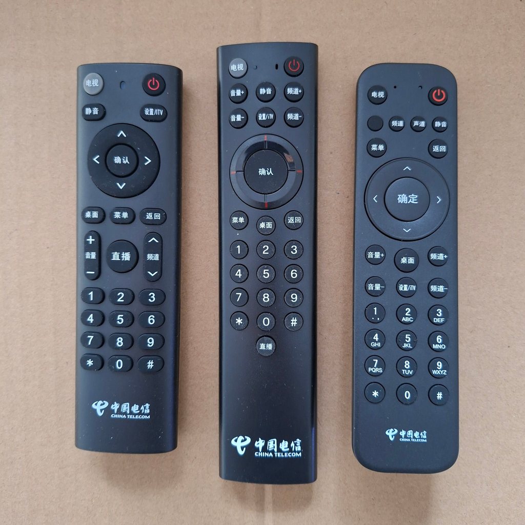 Tủ Đeo Phong Cách Bluetooth Chính Hãng Chunghwa Telecom Bluetooth Điều Khiển Từ Xa Đa Năng HG680-KA 