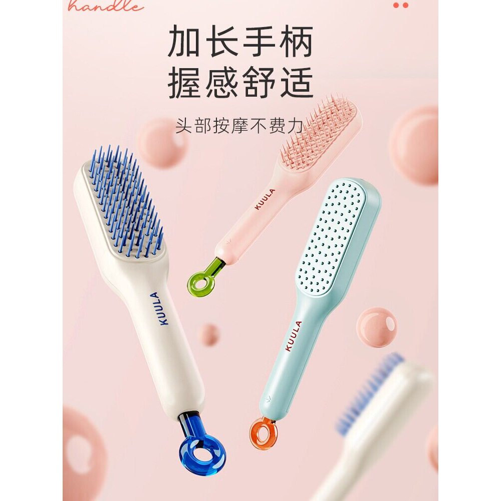 2026 Sản phẩm mới kuula Lược có thể thu vào Làm sạch bằng một cú nhấp chuột Lược Massage lông tơ Nữ 