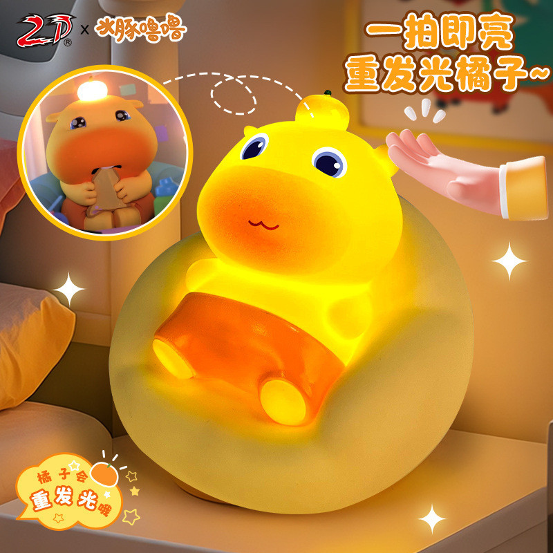 ❈ ♧ 🇾 ❈ ❈ ❈ ❈ ❈ ❈ ❈ ❈ ❈ ❈ ❈ ❈ ❈ ❈ ✷ ❈ ❥ ❈ ❈ ❈ ❈ ❈ ❈ 5.4Authentic Capybara Lulu Touch Lamp Desktop Sq