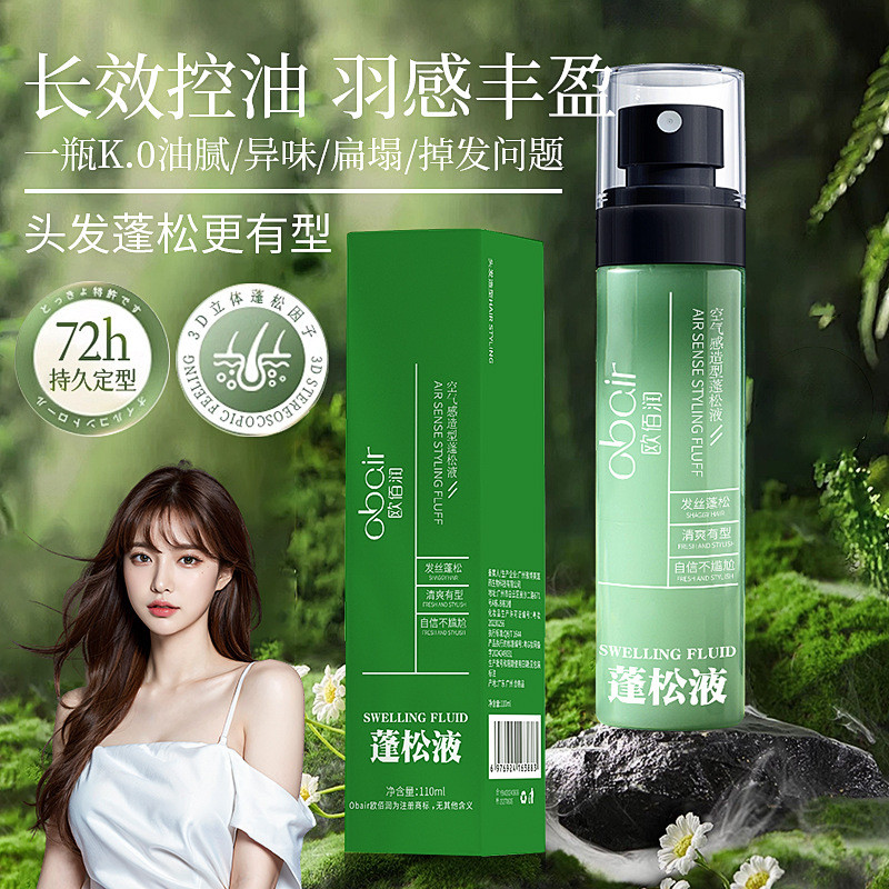 Oberrun Tạo Kiểu Primer Fluffy Water Fluffy Liquid Spray Men Women No-Rinse High Skull Refreshing Fl
