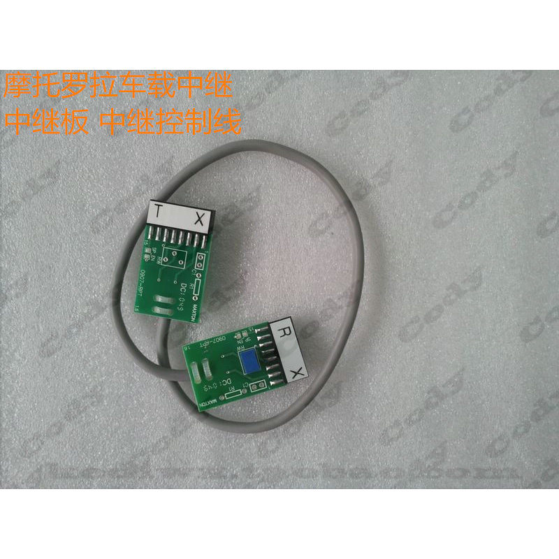 Xe đẩy Motorola GM300 GM3688 GR3188 GM338 Cáp kết nối rẽ vừa TX-RX (Một chiều)