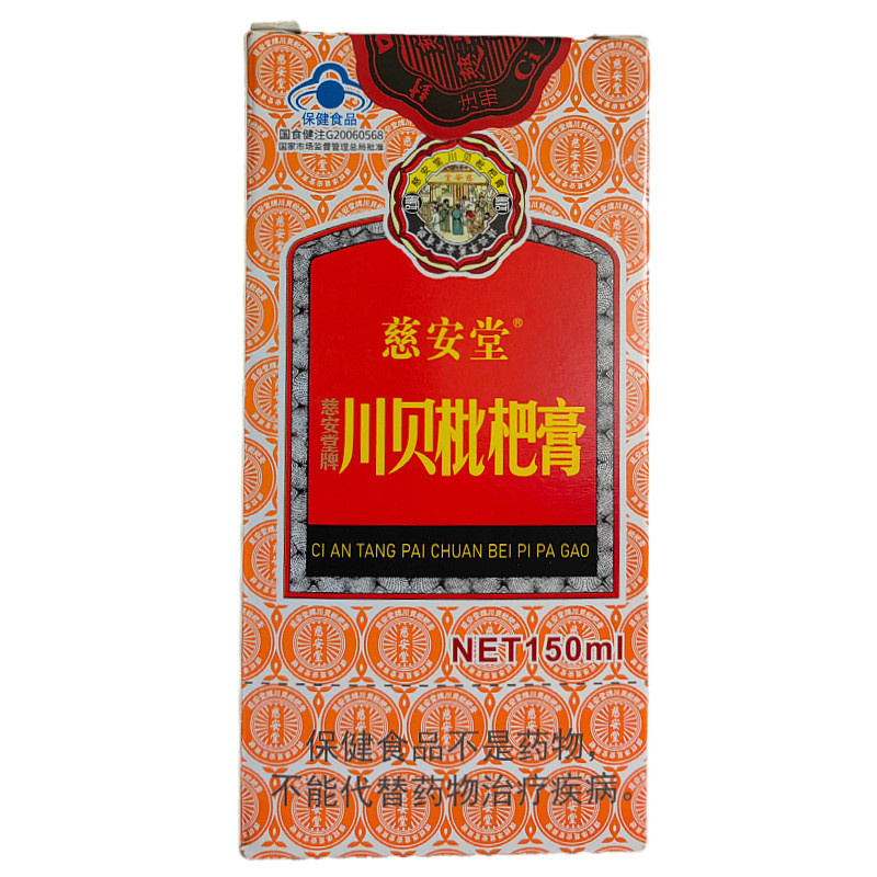 [Hàng có sẵn] Ci 'an Tang Thương hiệu Chuanbei Loquat Cream Qing Nuốt Glucose Syrup Loquat Food 150m