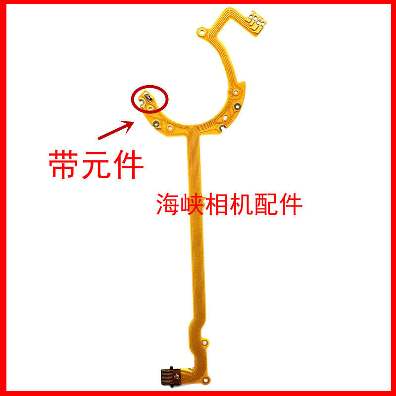 CANON CANON G10 G11 G12 Cáp màn trập Ống kính Cáp khẩu độ Cáp khẩu độ Cáp
