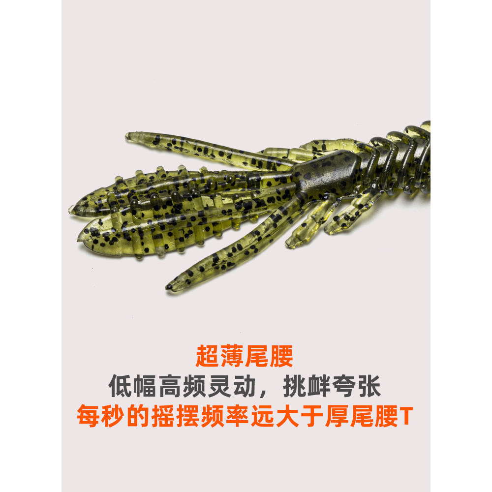 Mới Sanfan Dụ Tôm Nổi Mồi Mềm Hình Tôm Mồi Bass Mullet Mullet Miệng Mồi Giả Đen Hố