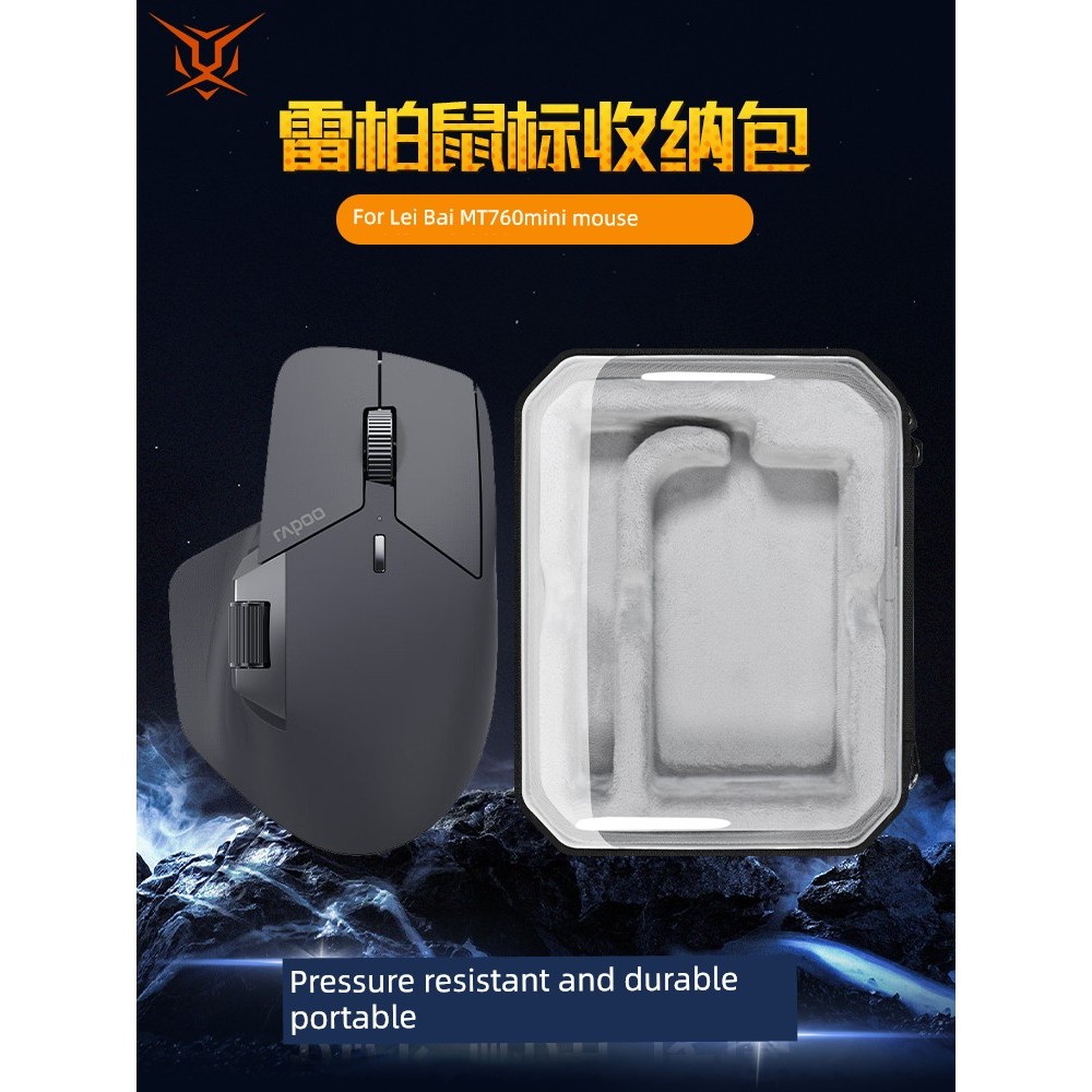 Nhãn dán chống trượt miễn phí Tiger Bing Thích hợp cho túi lưu trữ chuột Rapoo Nén Túi chuột MT760 C
